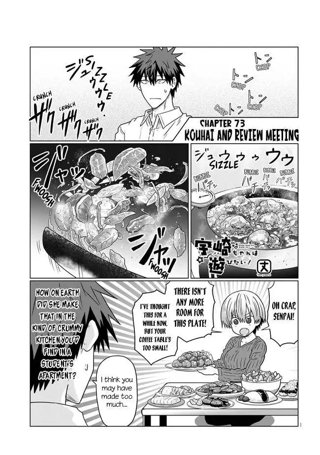 Uzaki-chan wa Asobitai! Chapter 73 1